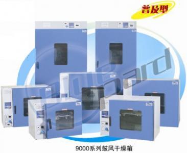 西安一恒恒温干燥箱（DHG-9035A）